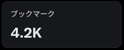 リセット tweet media