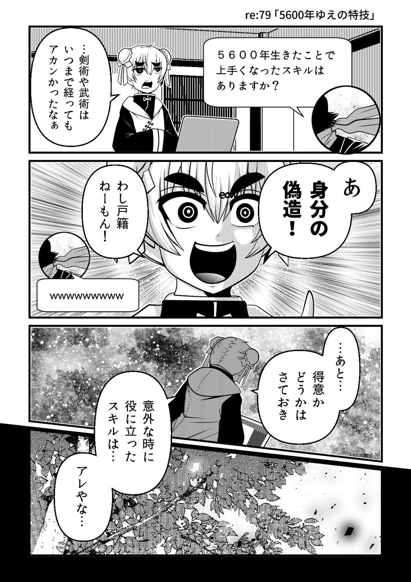 洋介犬(ヨウスケン) tweet media