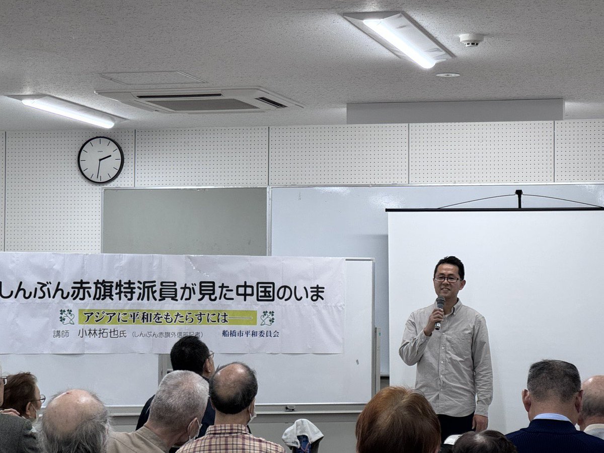 かなみつ理恵（金光りえ） tweet media