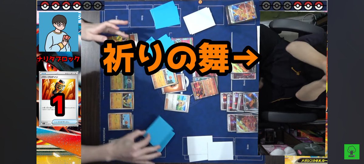 チェイス tweet media