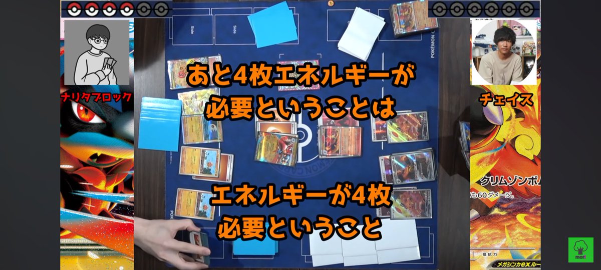 チェイス tweet media