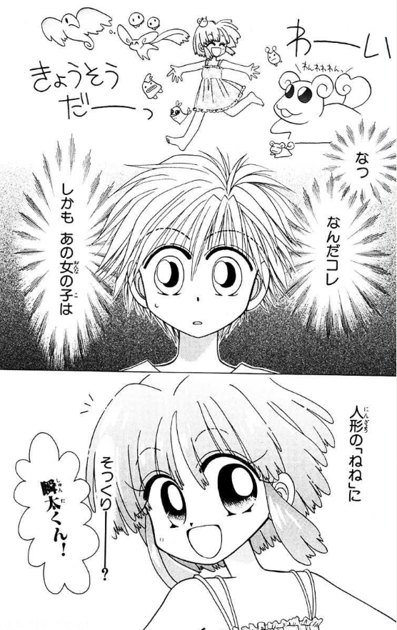藤田まぐろ🌸充電中🔌 tweet media