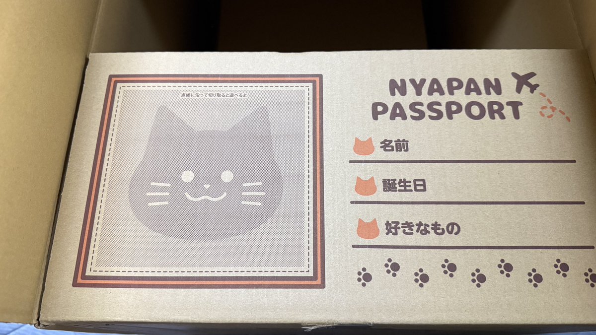 Cat_Marvelous's tweet photo. 購入した商品を段ボールで発送してくれて、遊べるようにしてくれるお気遣い本当嬉しい…🤗

顔ハメとかね。可愛いよね🐱💕

でも2枚目のはわからん。
パスポートの箇所の顔切り取ってどうすんの…。
やりゃ良いってもんじゃない(笑) https://t.co/irnVxV6wFu