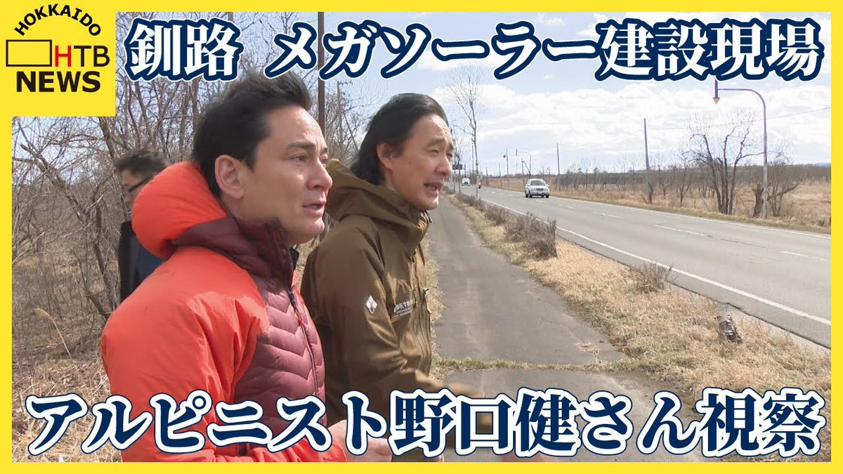 Stamen Gundam@モデル3ハイランド tweet media