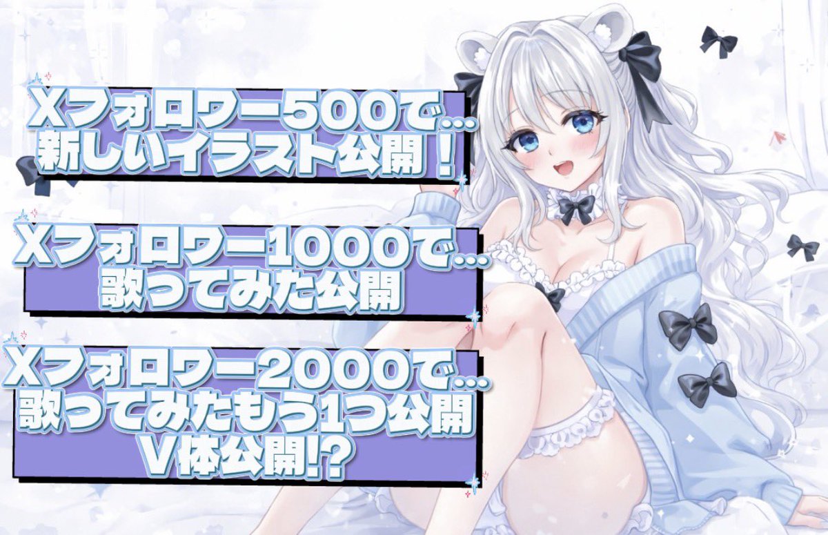 ふうがうる🐻‍❄️𝝑𝝔.°@VTuber準備中 tweet media