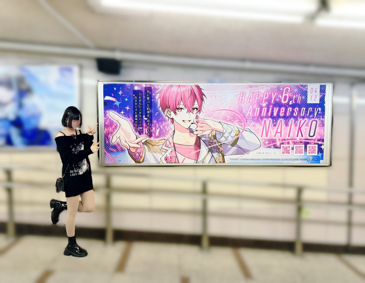 ねぎないる♡ tweet media