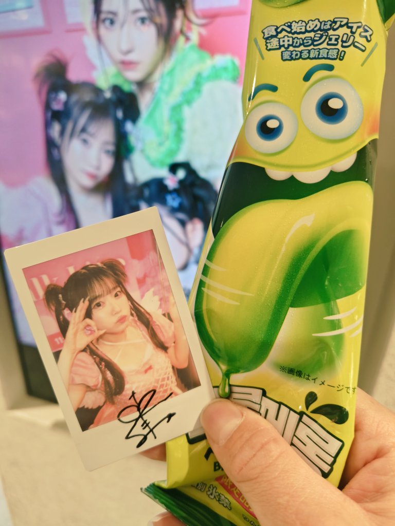 いちごの妖精さん目が幸せになるくらい可愛いかったし、トークショーではいつもどうりの岸みゆって感じで面白かったので無事僕もニート脱出できました🍓
#岸みゆ 
#SPG