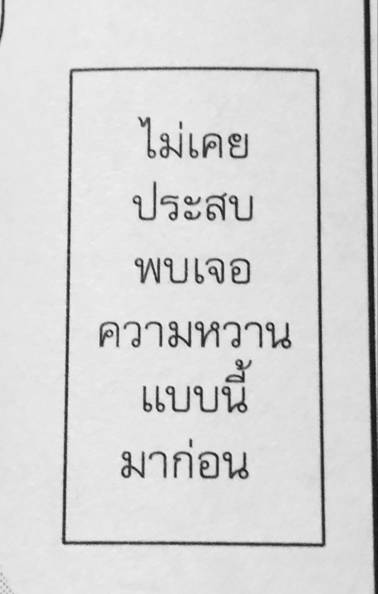 HMK (เน็ตเพื่อนรัก)​ tweet media