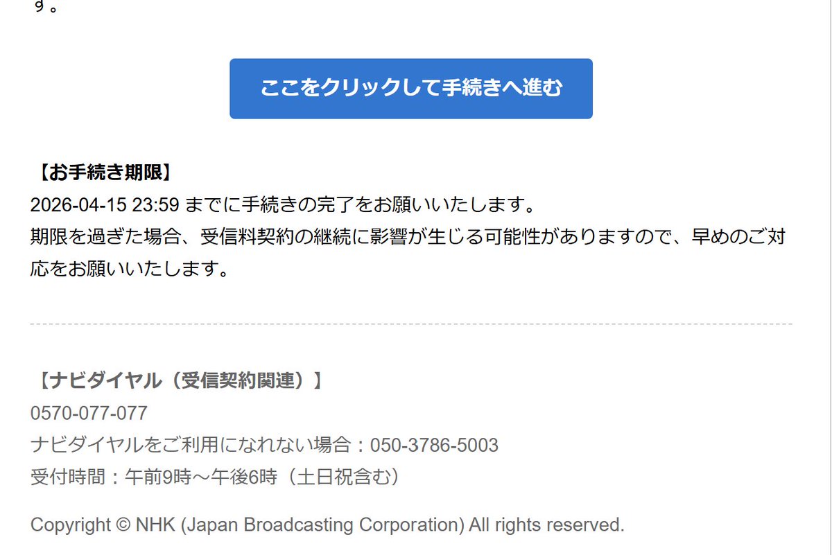 ざんクマ tweet media