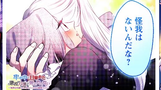 真夜中しんや@牢の中〜6巻発売ちぅ❤ tweet media