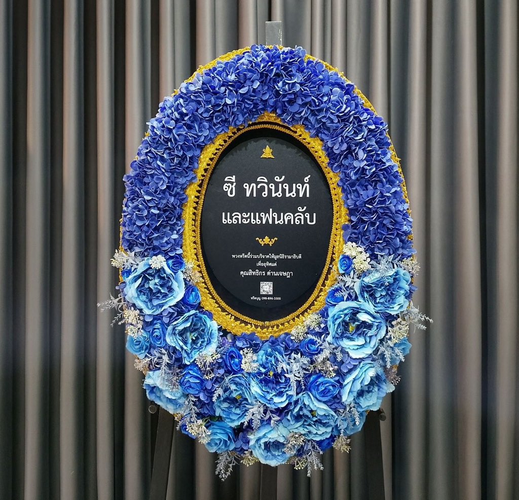 Seatawinan Official🌊 tweet media