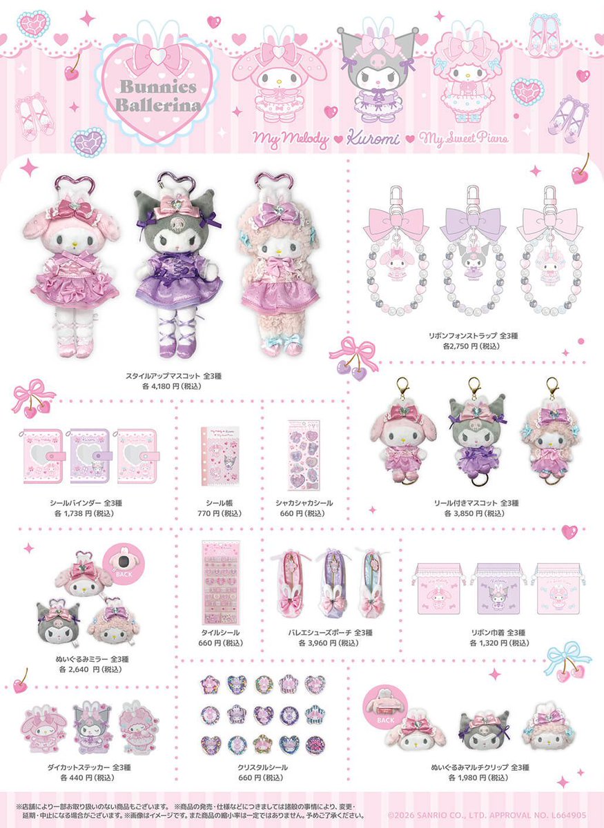 สั่งซื้อ / สอบถามอัพเดต Dm (เกิน24ชมทักซ้ำ💘) tweet media