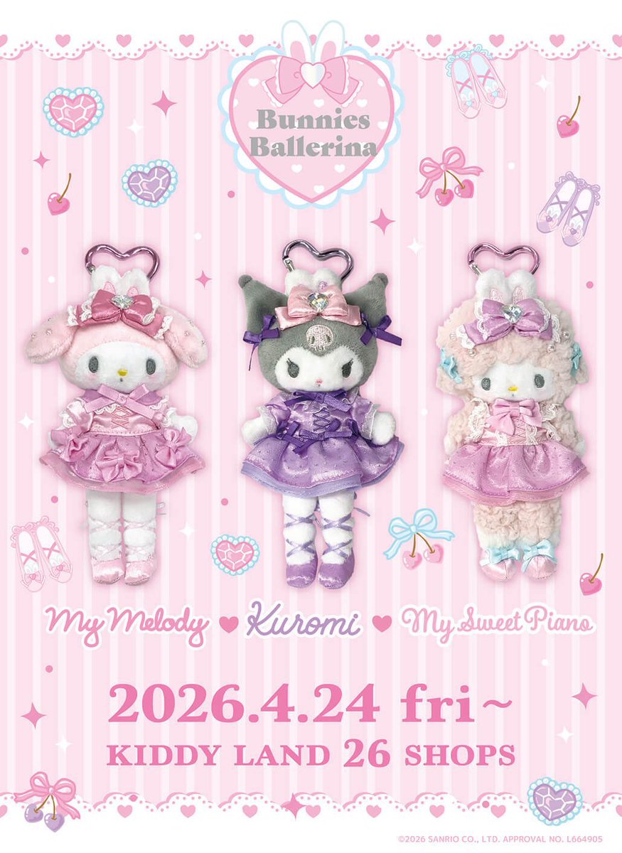 สั่งซื้อ / สอบถามอัพเดต Dm (เกิน24ชมทักซ้ำ💘) tweet media