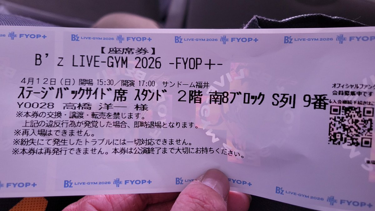mrspitz8823's tweet photo. バックステージ近いってレベルじゃなかった！くそ近かった✨️
普通に肉眼で見えたし、サポメンのシェーンさん、川村さん、YTさんもよく見えて、清さんのコーラスは普通にはっきり聞こえて、音も聴きやすかった！
稲葉さん松本さんはホント圧倒的オーラにやられた！
ホント良かった！
#bz
#FOYP https://t.co/mqWKcFhozl