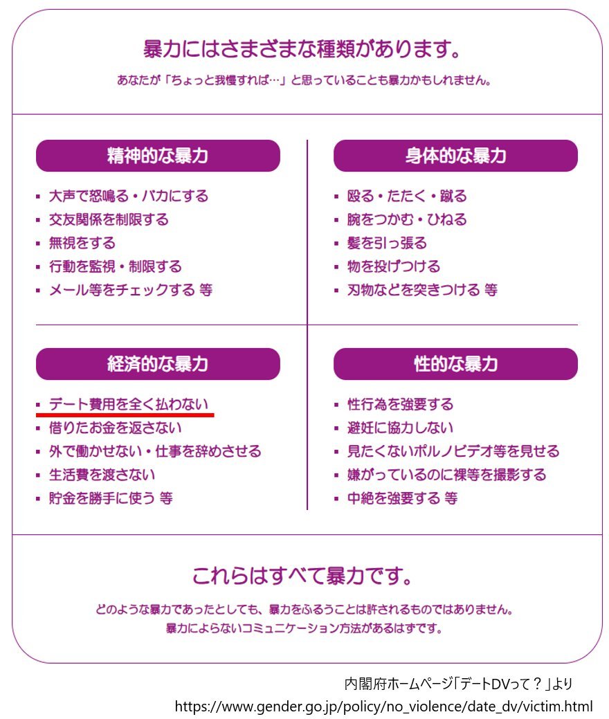 すもも tweet media