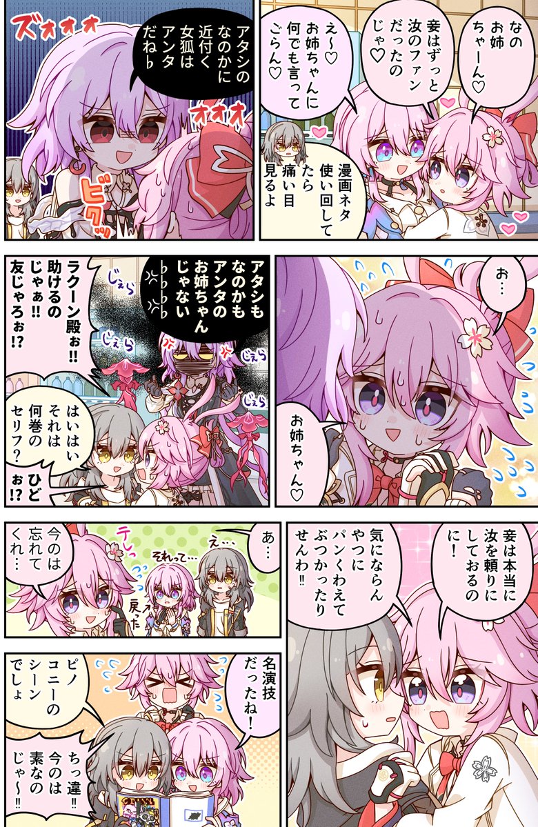 よしなお (@yoshinao0) on Twitter photo 