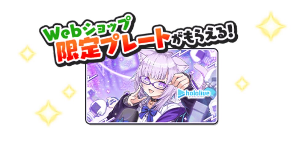 🌸ぷにぷに秘伝書セットプレゼント🌸

🎁おまけ付き秘伝書セット×5名様に🎁

・僕と<a href="/T3j0h/">暇人の休日</a>のフォロー👤
・この投稿にいいね＆リポスト❤️♻️

🔔通知オンも良ければ‼️

14日21時〆

 #ぷにぷにホロライブコラボ  #ホロライブ