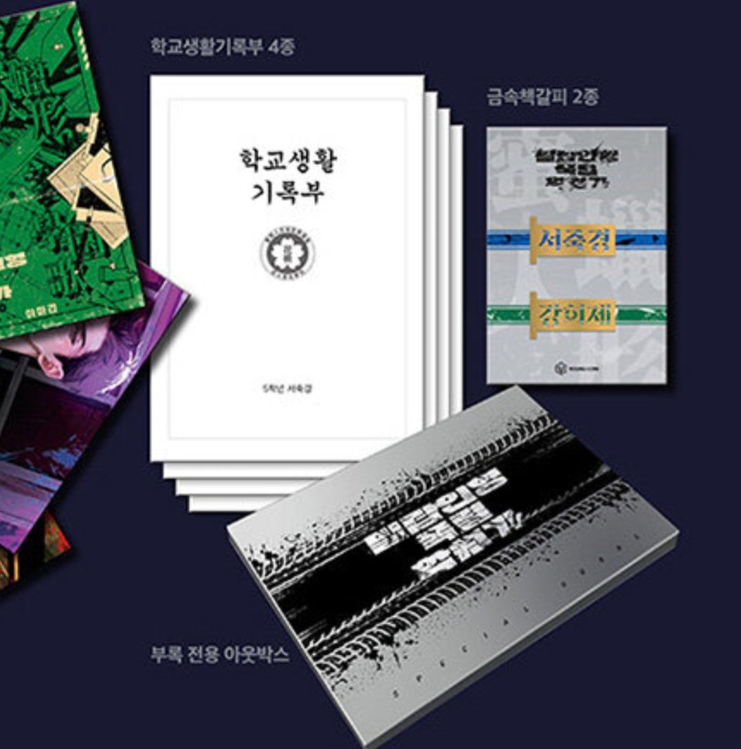 김미파 (밀블 난홒 솜깅 구해요) tweet media