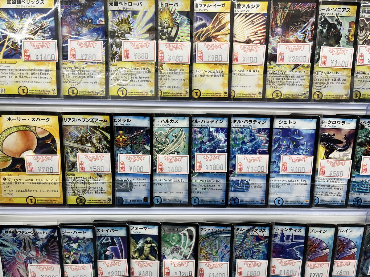 宣凶師ベリックス　デュエマクラシック　③ 宣凶師ベリックス デュエマクラシック ③ 【公式通販】