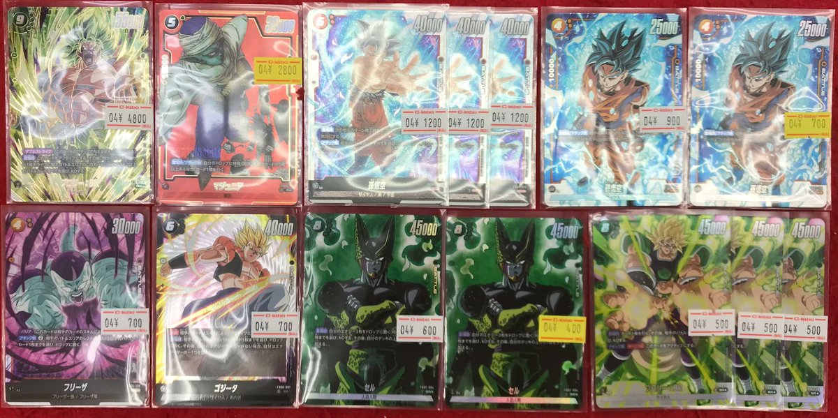 フュージョンワールド 販売情報】 ドラゴンボールフュージョンワールド