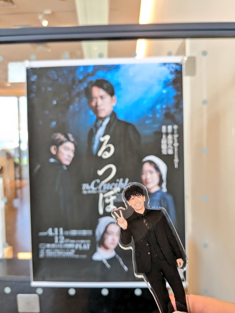 sumippev6masa's tweet photo. 本日大千穐楽行ってきました
前田亜季さんの声(声の出しかた？)がやっぱりすごい好き

#るつぼ https://t.co/JyKnmYSyi8