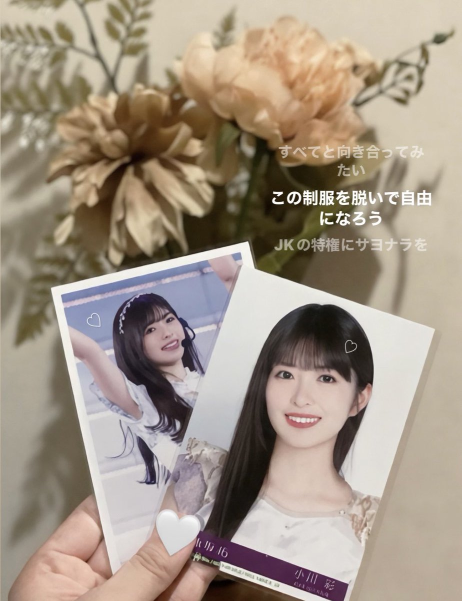 かん♡ tweet media