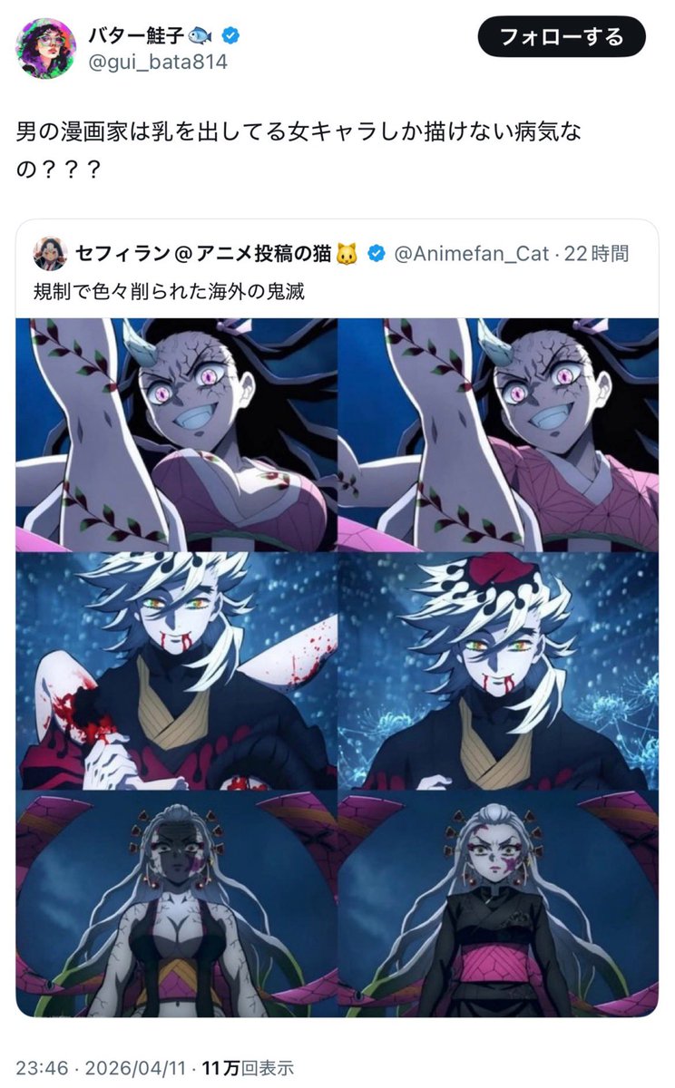 ひよこ tweet media