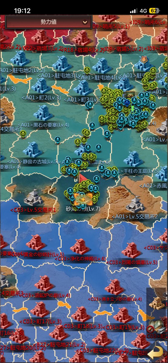 Mf8tUa's tweet photo. 結局お相手方が予想通り宣戦してきたので今晩最終勝負((´∀｀*))ヶﾗヶﾗ https://t.co/btYmKDpmf1