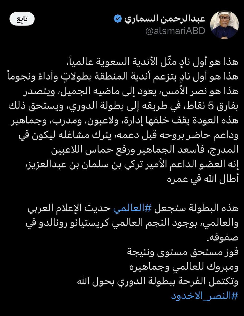 تعبت اعطي tweet media