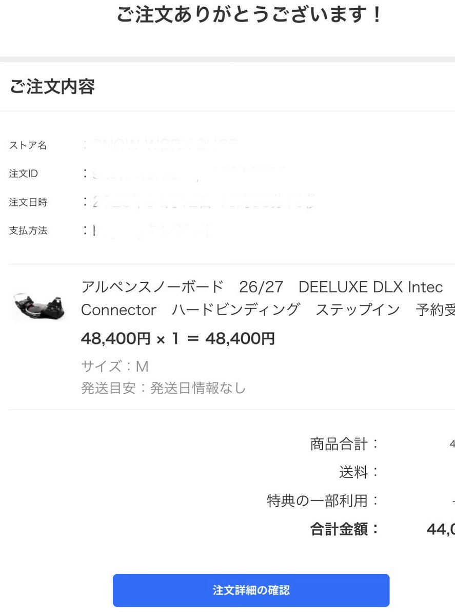 ちゃめ丸 室内型 tweet media