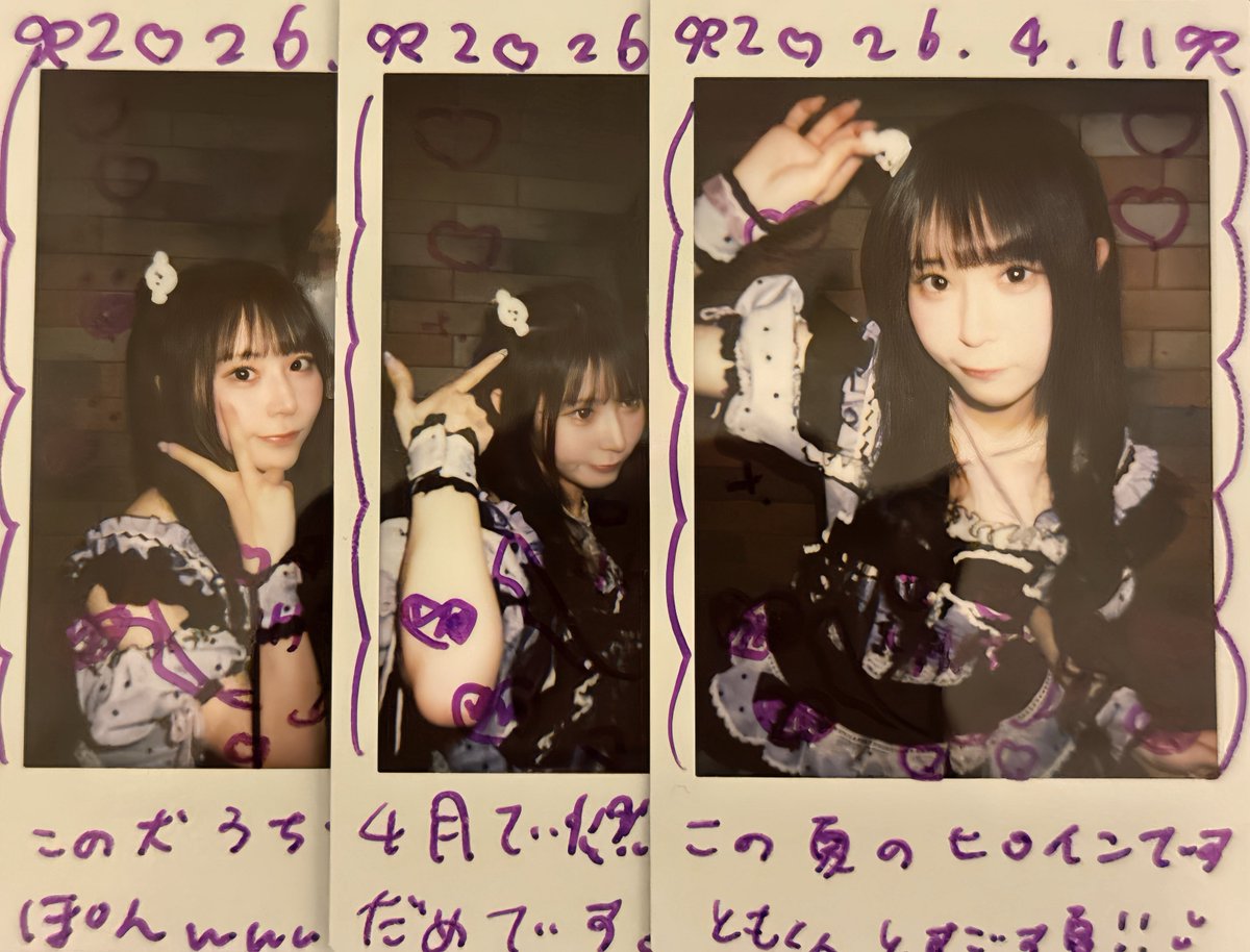 ともくん tweet media