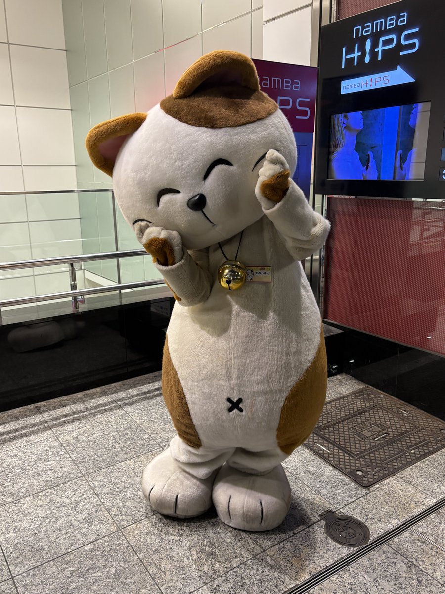 kintetsu_UL's tweet photo. まねっきーに遭遇(*´ω｀*) https://t.co/RGPaffu2xN