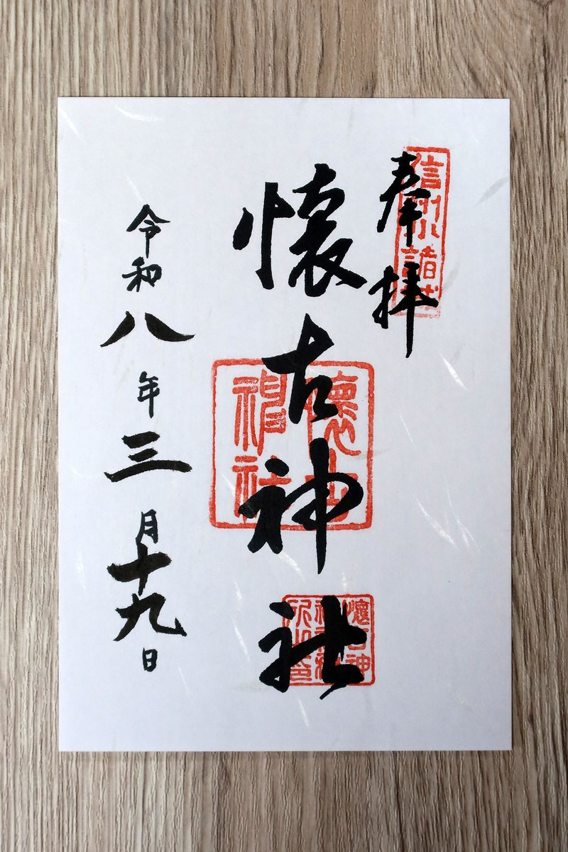 かむかむ tweet media