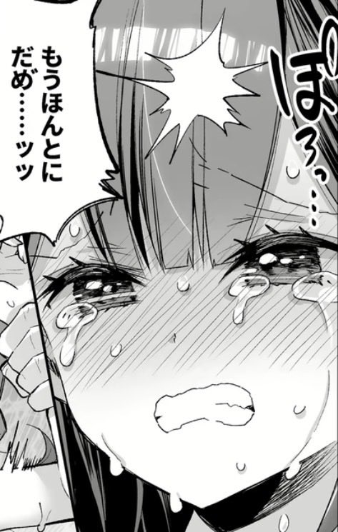 本能に負けた部屋 tweet media