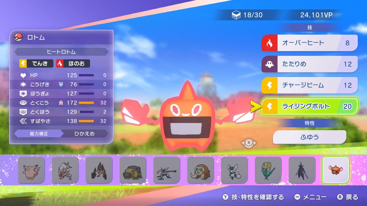 ２時間 tweet media