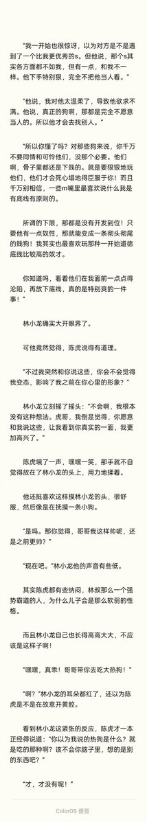 何义、 tweet media