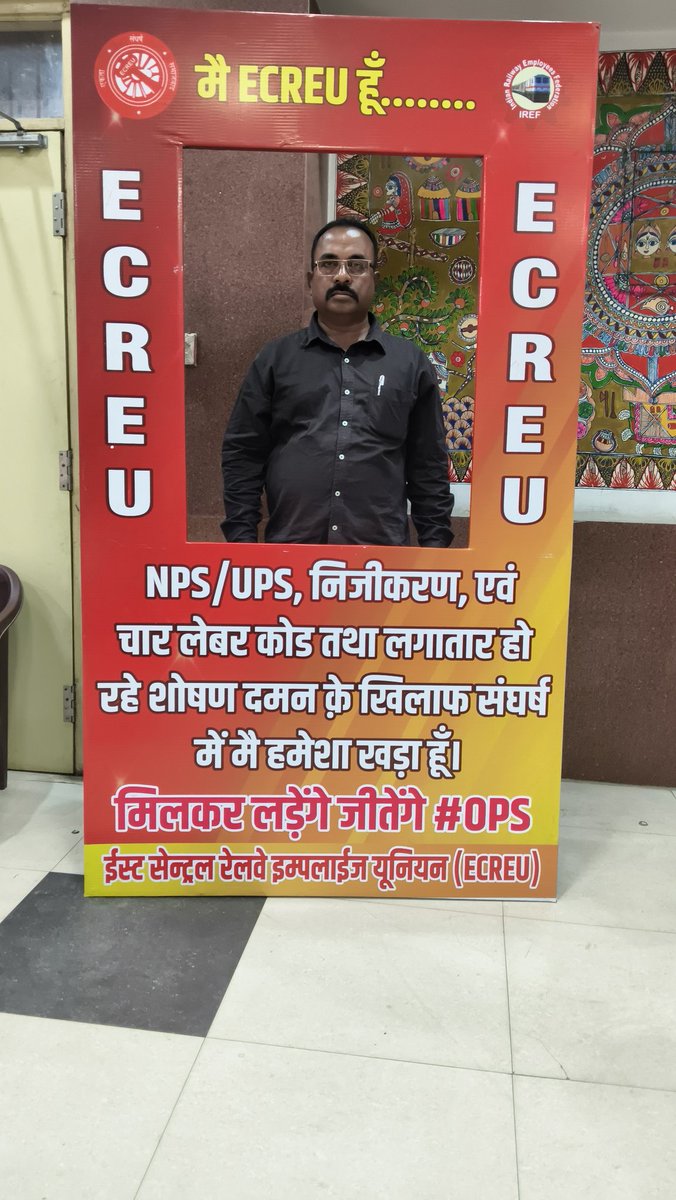 BHUSHANSINGML's tweet photo. #ECREU_का_6ठा_केन्द्रीय_महाधिवेशन विद्यापति नगर पटना 12-13 अप्रैल 2026 https://t.co/z5QxKJAU9A