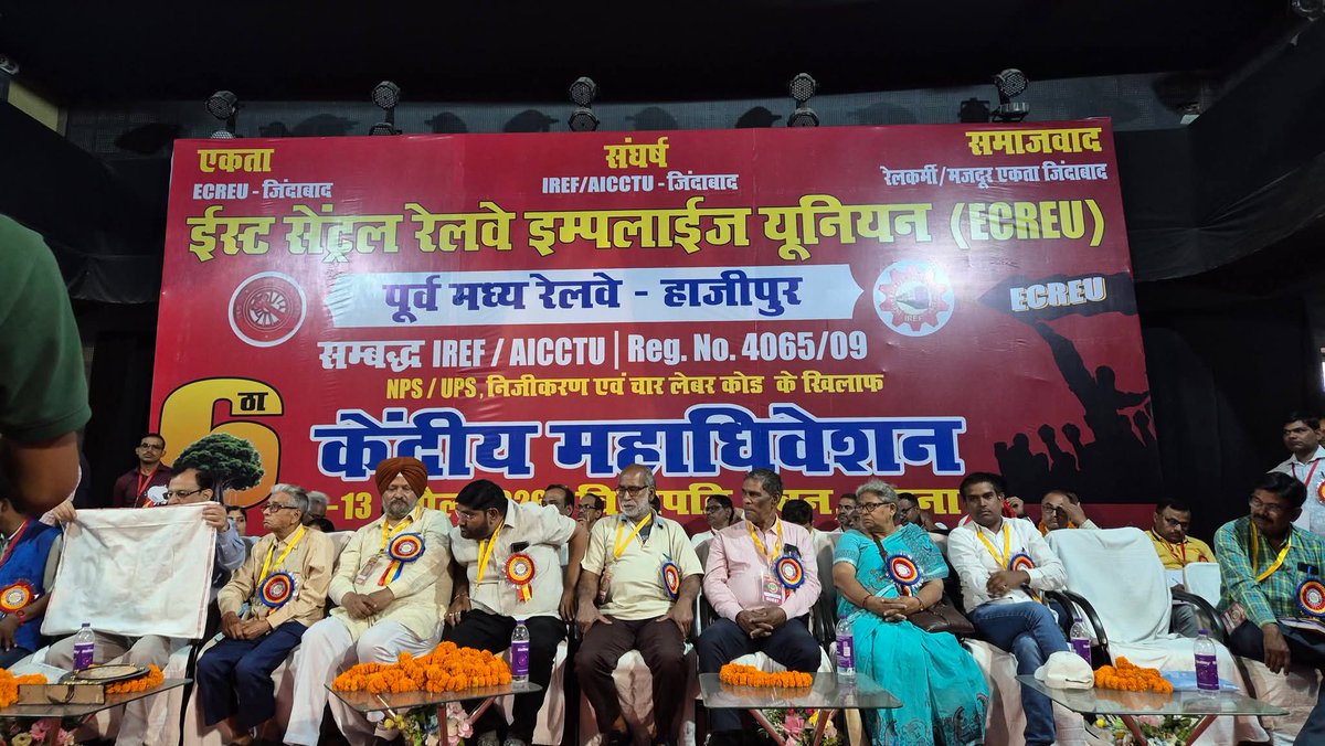BHUSHANSINGML's tweet photo. #ECREU_का_6ठा_केन्द्रीय_महाधिवेशन विद्यापति नगर पटना 12-13 अप्रैल 2026 https://t.co/z5QxKJAU9A