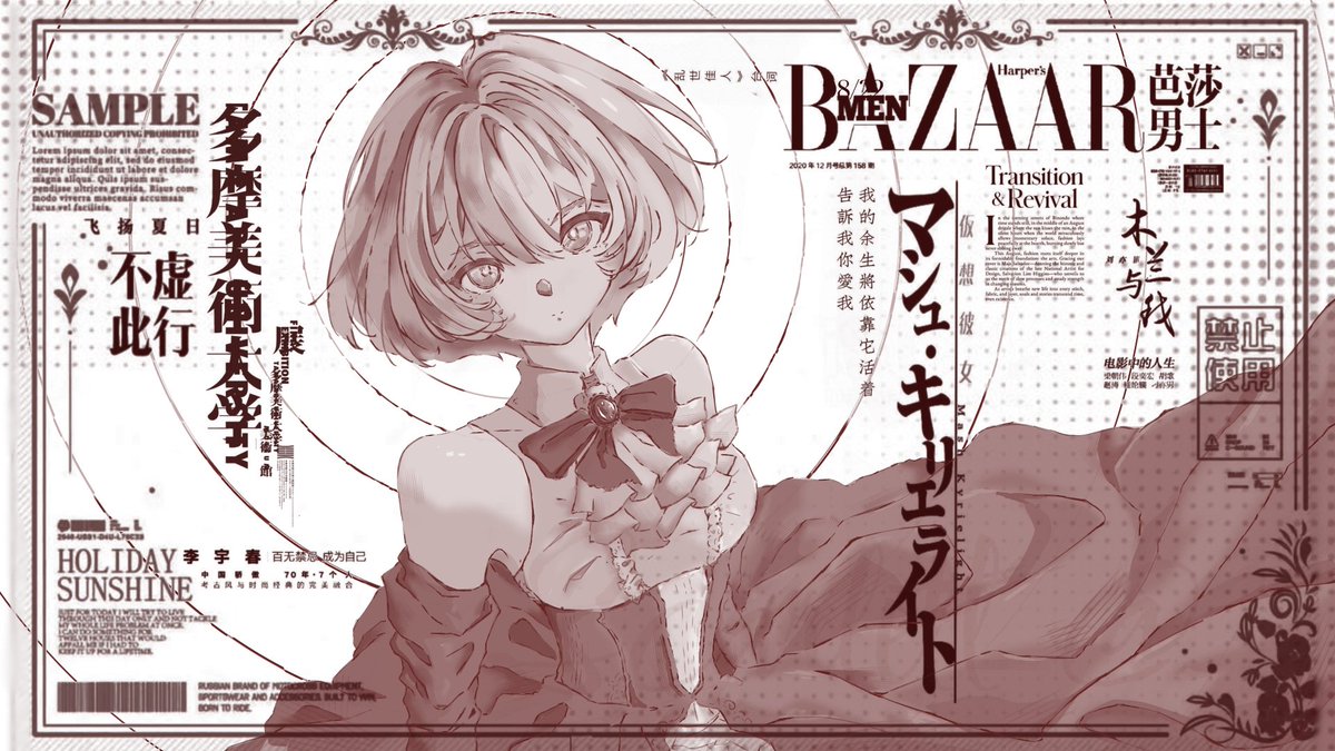 Scarlett@ tweet media