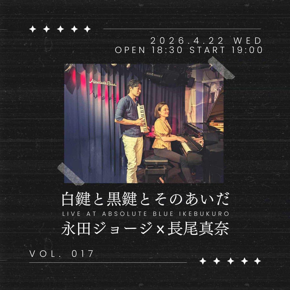 mn2go's tweet photo. 昨日のバートロイメライ、お越し下さった皆さまありがとうございました！！オーナー百合さんが、写真撮る暇がないほど店内がずっと賑わっていた夜でした✨

次回は5/9土です！

4/22水もお待ちしております🎹 https://t.co/UgECY4ataR
