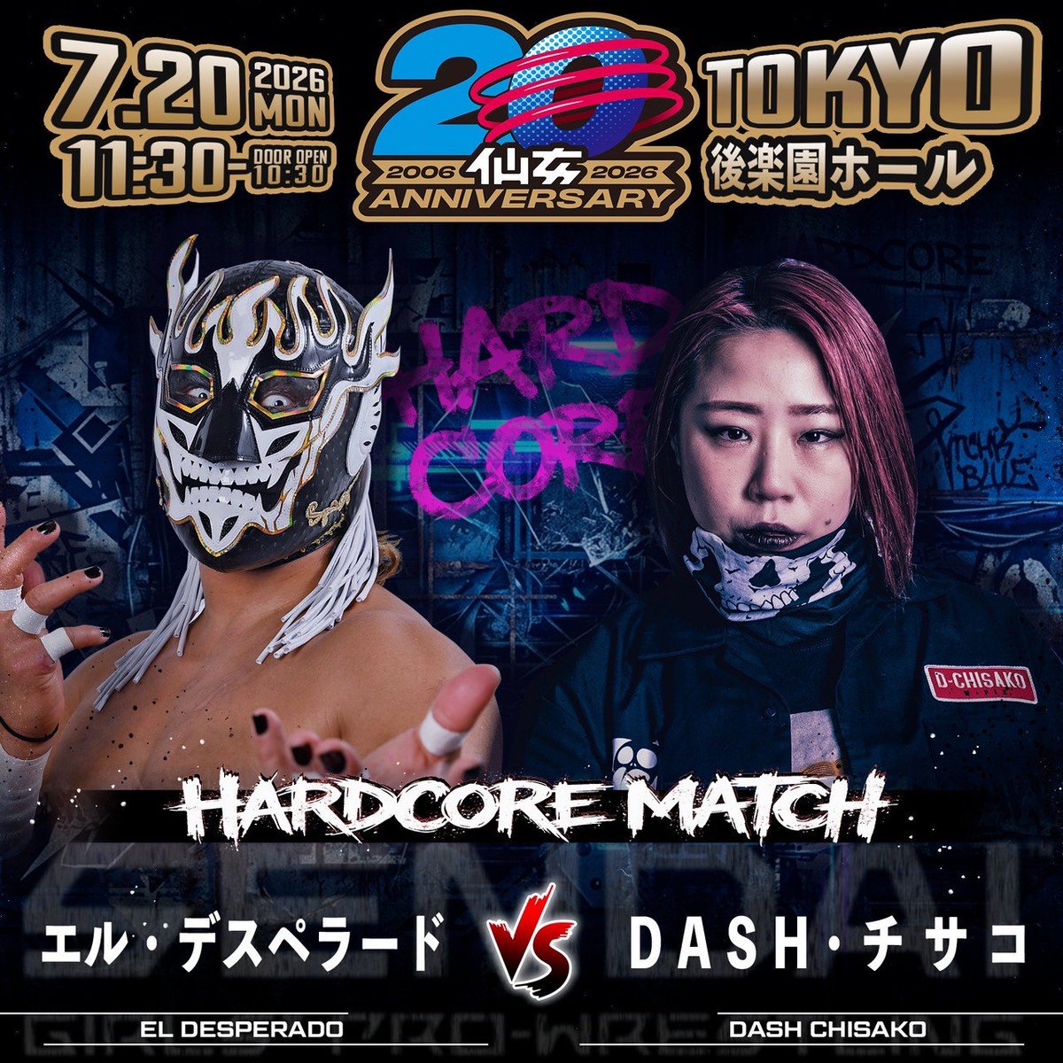 センダイガールズプロレスリング-SENDAI GIRLS PROWRESTLING- tweet media