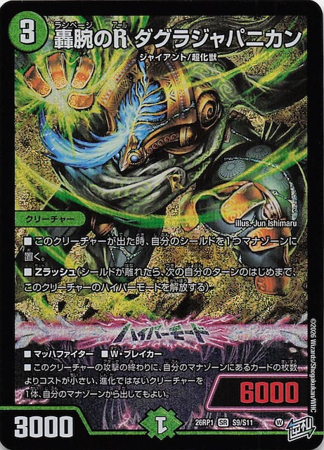 マナソース tweet media