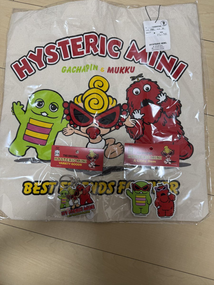 コロンビアからヒスミニが遠くないことは確認済だったので、買い物