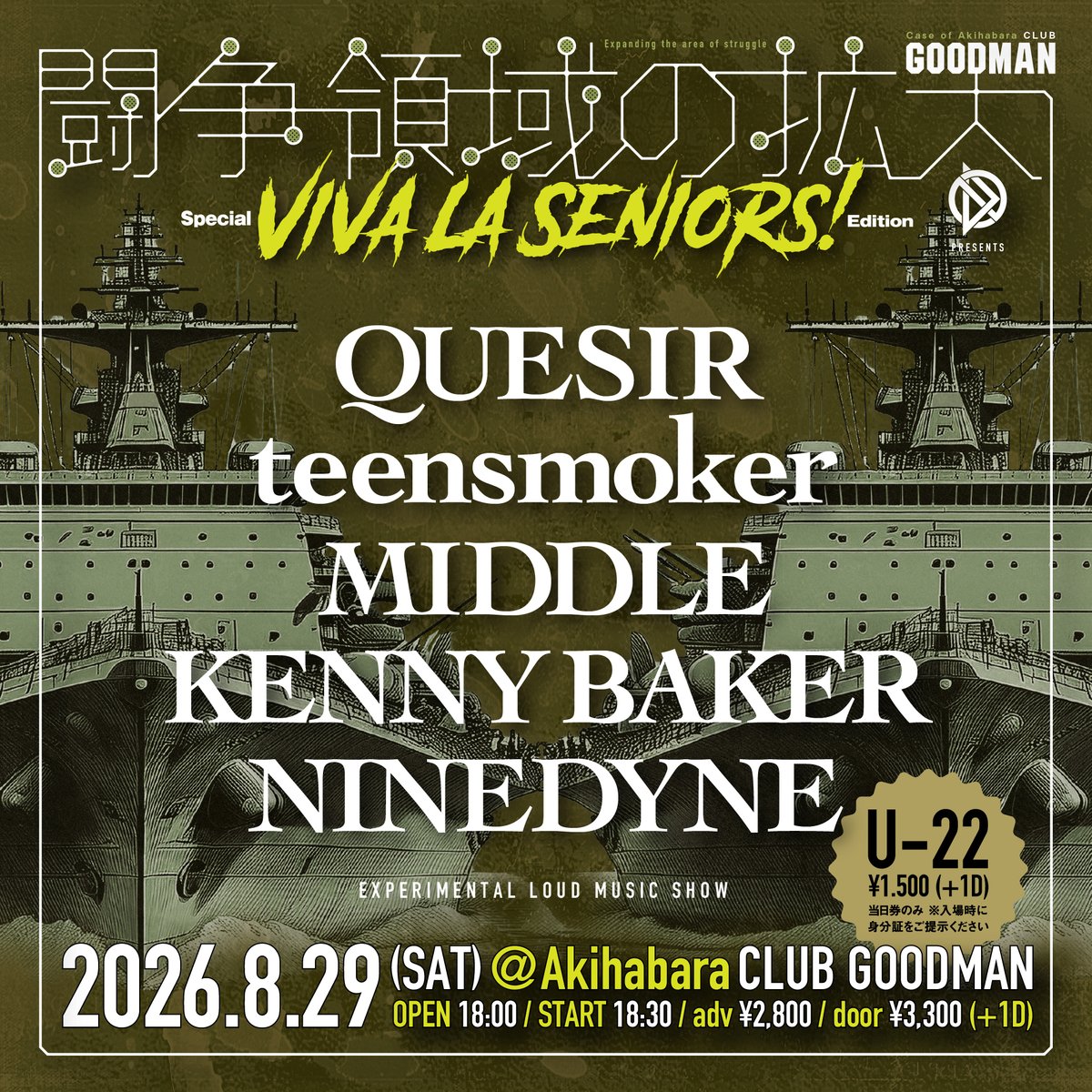 ninedyne's tweet photo. 【告知】
2026/8/29（sat）
秋葉原CLUB GOODMAN
NINEDYNE predents
「闘争領域の拡大」

OPEN 18:00 START18:30
ADD；￥2,800／DOOR；￥3,300（+1D）

LIVE ACT ＞
QUESIR
KENNY BAKER
teensmoker
MIDDLE
NINEDYNE

よろしくお願いします https://t.co/Q0r9DoPs4z