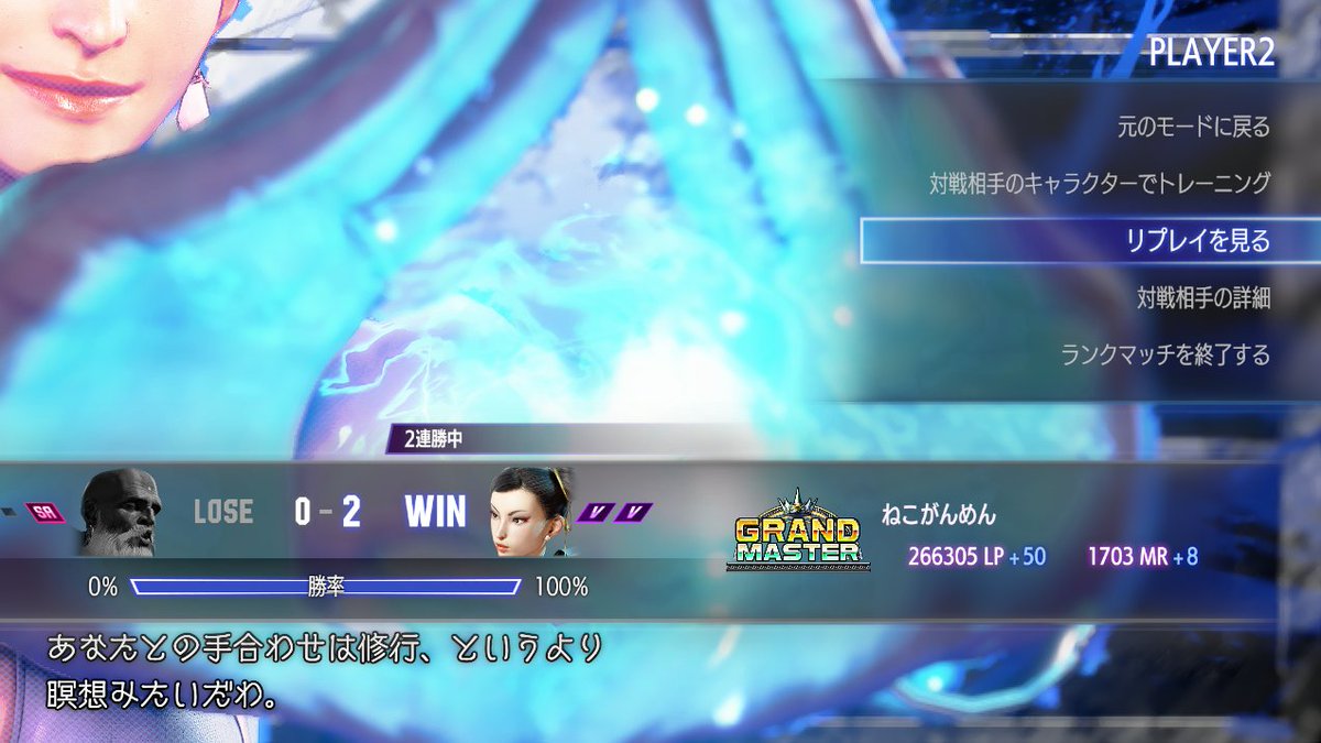 ねこがんめん tweet media