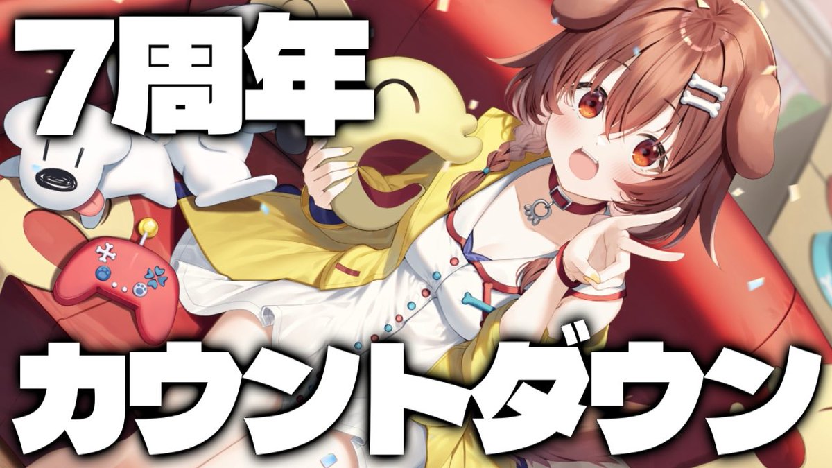 戌神ころね🥐本物 tweet media