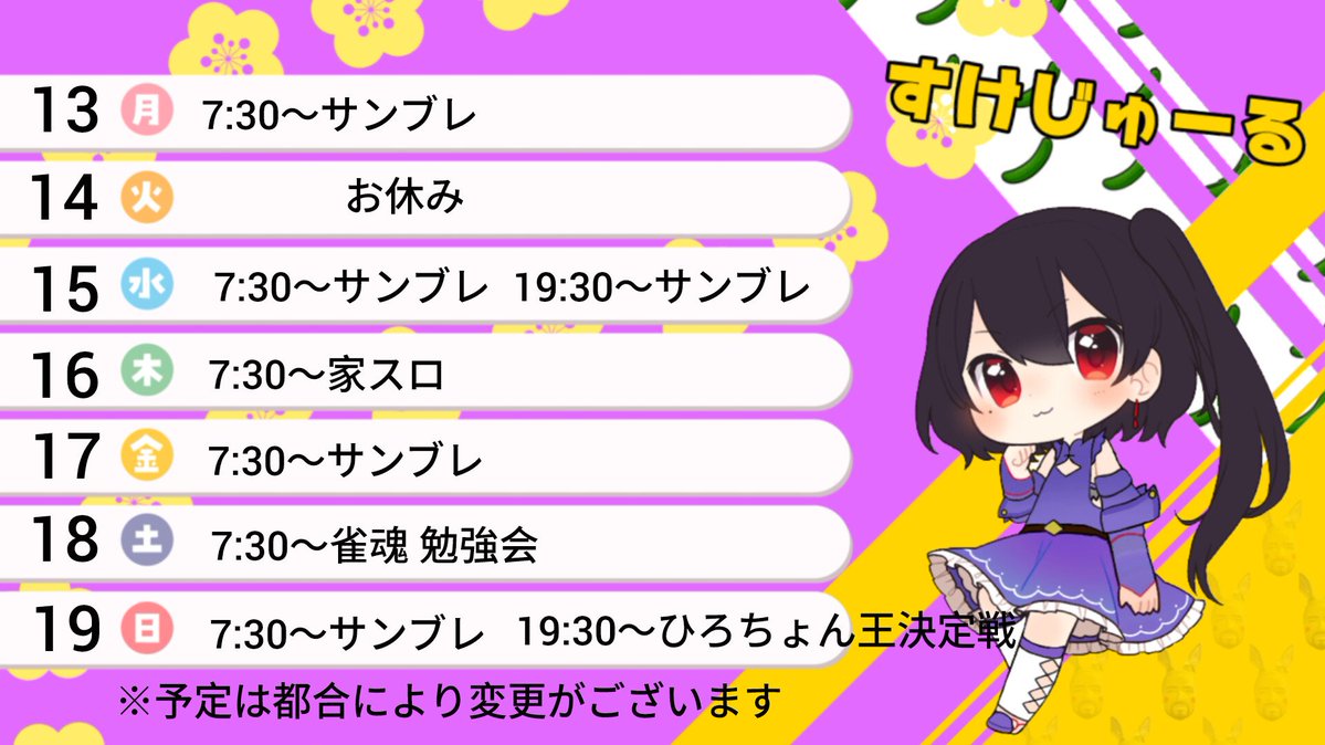 ひろちょん tweet media