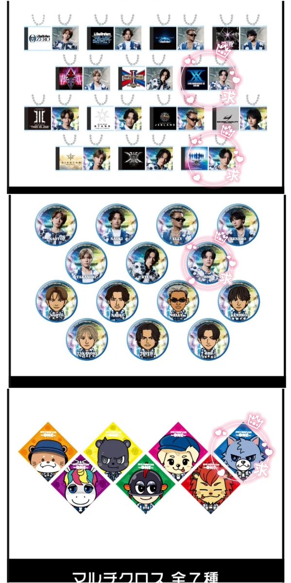 クリムゾン tweet media