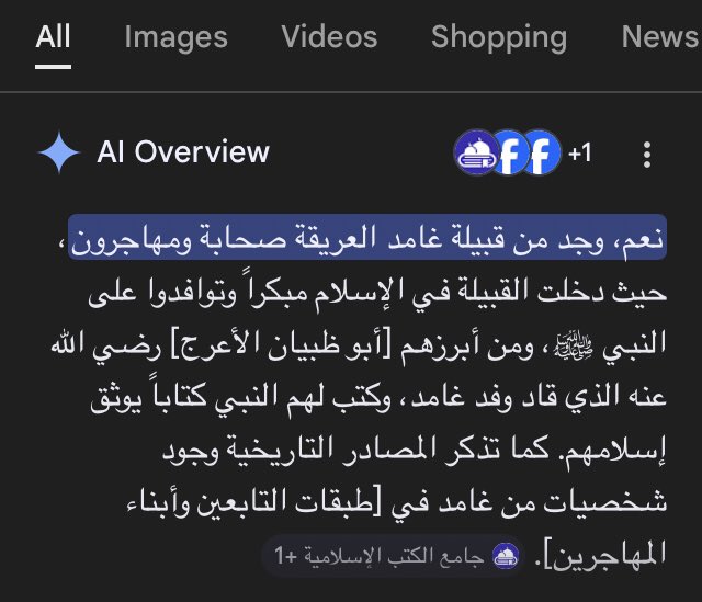 𝗥𝗔𝗘𝗗 𝗕𝗜𝗡 𝗔𝗛𝗠𝗘𝗗 𝗔𝗟-𝗚𝗛𝗔𝗠𝗗𝗜 tweet media