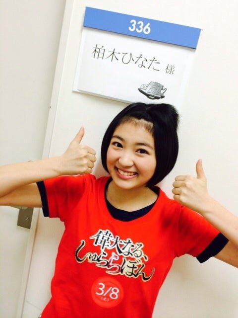 ka_99_e's tweet photo. 柏木ひなたちゃんのカレンダーイベントでありがたすぎる嵐 櫻井翔くんのお話をいただけて感謝すぎる😭🙏🏻🙏🏻 今更かなと思いつつも聞けてよかった🥲🎶❤️ https://t.co/kBUak33b7k